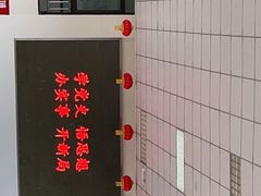 -青岛沧口长途汽车站