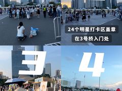 -海心沙亚运公园