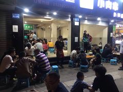 等位区-最昭通一品黄牛小肉串(新迎店)