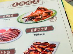 -海鲜街菜馆(海珠南路店)
