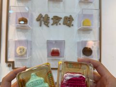 -北京稻香村(前门大街旗舰店)