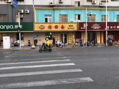-桂顺斋(西花市店)