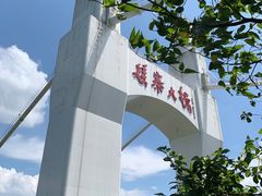 -矮寨·十八洞·德夯大峡谷景区