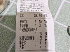 -西兰轩清真菜馆(北顺城街店)