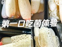 -Olé精品超市(苏州中心店)