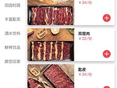 -陈记顺和牛肉火锅馆(天河北路店)
