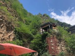 -十渡东湖港风景区