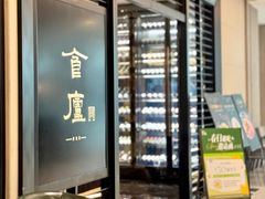 -食廬(虹桥南丰城店)