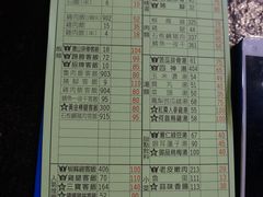 菜单-胡须张鲁肉饭(美食文化馆店)