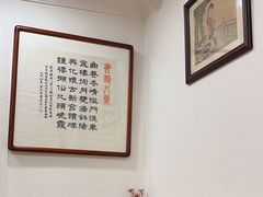 -鹿港小镇经典老上海菜(长乐路店)