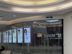 -泰康拜博口腔(凯迪大厦店)