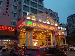 -维也纳酒店(桂林万象城火车站店)