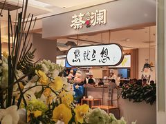 -金光华广场