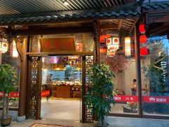 门面-万重锦·人文川菜馆(骡马市店)