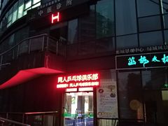 -同人紫荆文体中心·游泳馆(紫荆大厦店)