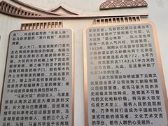 -马家大院