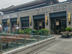 -薇酌饮·陕西菜(南门外店)