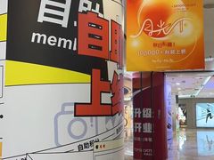-鹏欣水游城