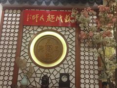 -同得兴面馆.苏式面.三虾面(园区店)
