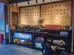-来涮蜀鲜货火锅串串香(菜市口店)