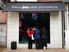门面-JPG coffee(广州体育西店)