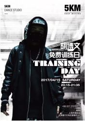 -5KM舞蹈街舞工作室