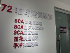 -72 COFFEE(东朝阳路店)