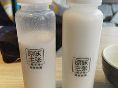 -原味主张椰子鸡·脆皮文昌鸡煲(友谊广场店)