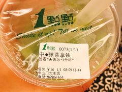 -1点点(中山门大街店)