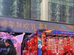 -西北轻工批发市场