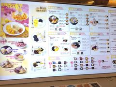 -鲜芋仙(观音桥大融城LG店)