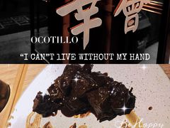 -幸薈飯堂