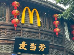 -麦当劳(南后街店)