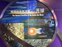 -河南自然博物馆