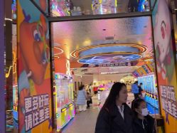-卡通尼乐园(景枫中心店)