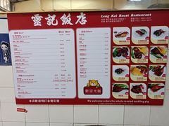 菜单-灵记饭店(营地大街店)
