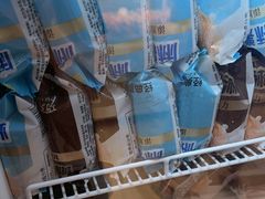 -味多美蛋糕(双安店)