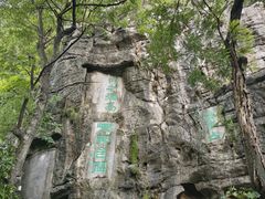 -桂林独秀峰王城景区