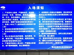 -包玉刚游泳场(黄龙恒励大厦店)