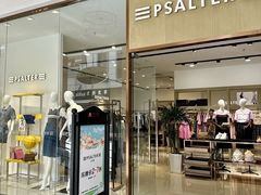 -王府井奥莱临潼小镇(临潼店)