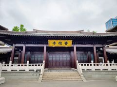 -香积寺