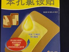 -老百姓大药房(江南店)