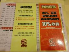 菜单-石岐佬中山菜馆(张溪店)