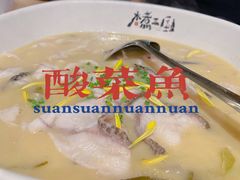 -水煮三国·川鲁江湖菜(香山店)