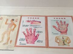 -浩康龙盲人按摩院(北海街店)