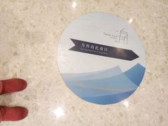 -方所(华润万象城店)