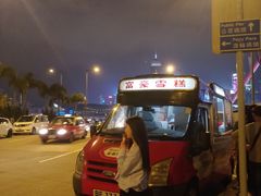 -富豪雪糕车流动点(尖沙咀店)