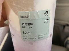 -喜茶(东莞雍华庭店)