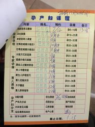 -中国福利会国际和平妇幼保健院(徐汇院区)