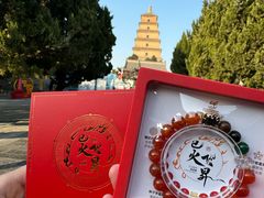 -大慈恩寺(大雁塔)